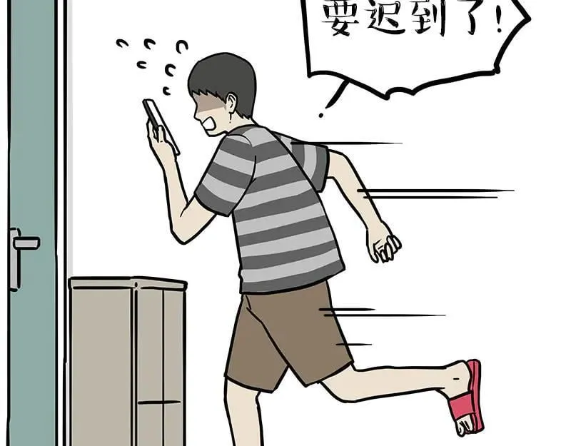 第462话 鸽王（被迫版）1