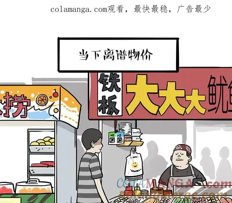 第461话 我的人机朋友0