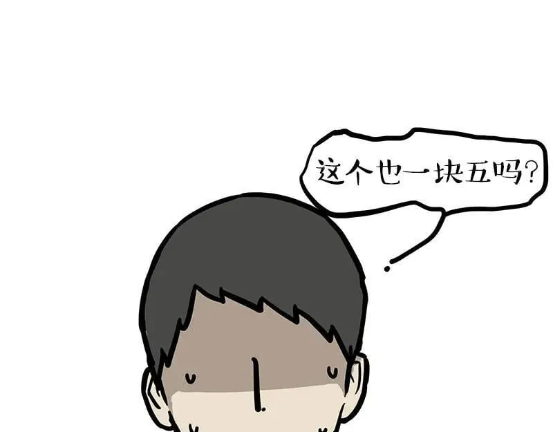 第461话 我的人机朋友7