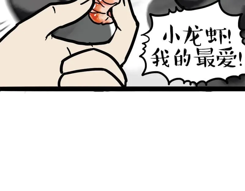 第463话 确诊为食物46