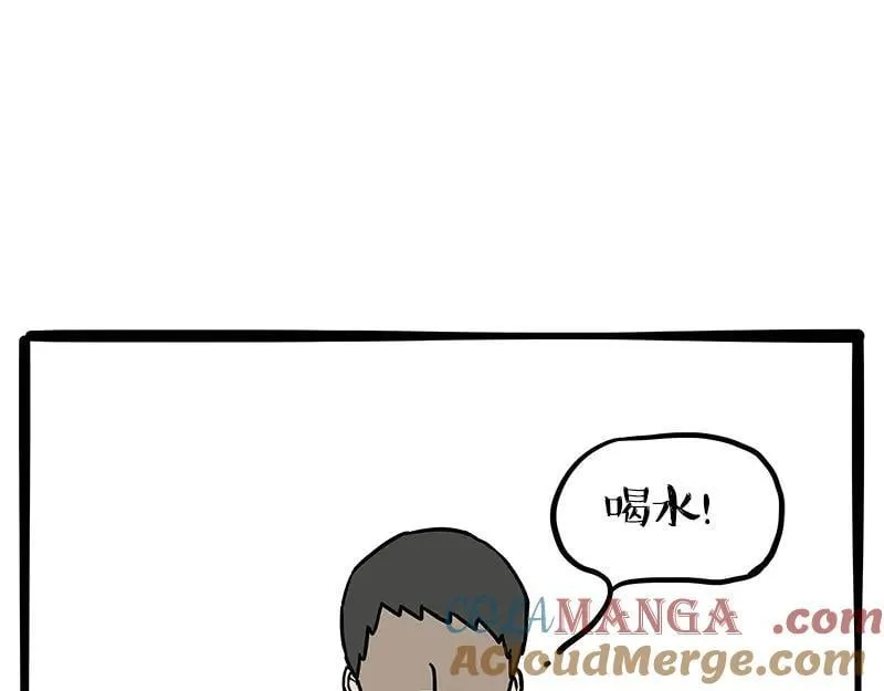 第460话 骗水3