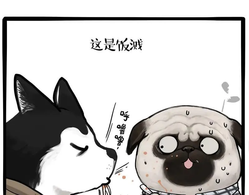 第462话 鸽王（被迫版）50