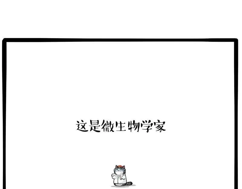 第462话 鸽王（被迫版）46
