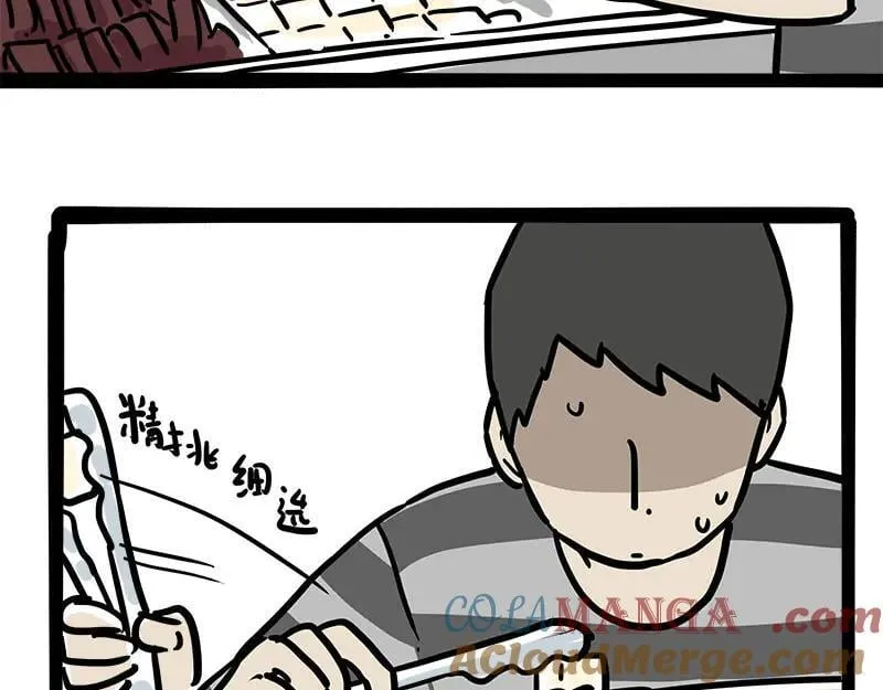 第461话 我的人机朋友12