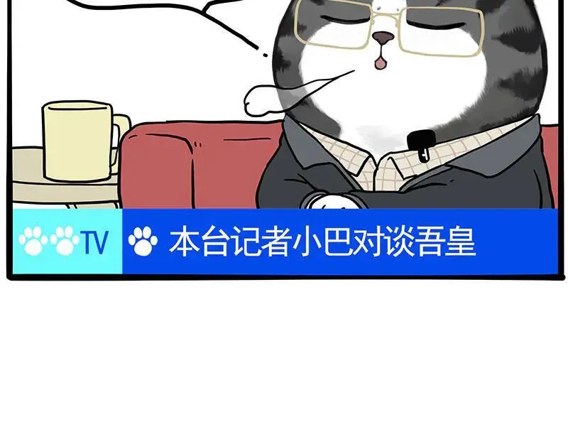 第459话 了不起53