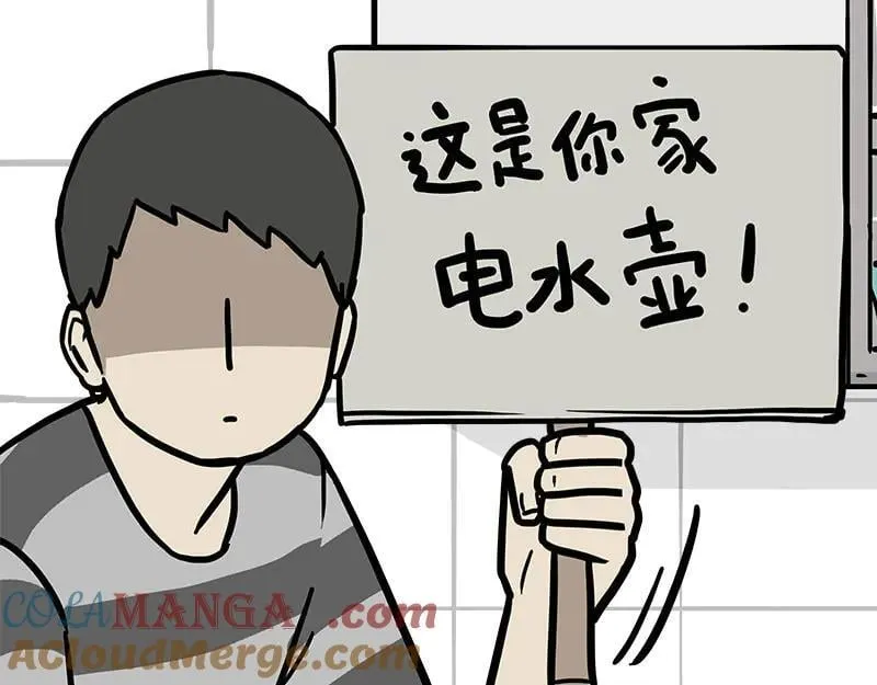 第463话 确诊为食物24