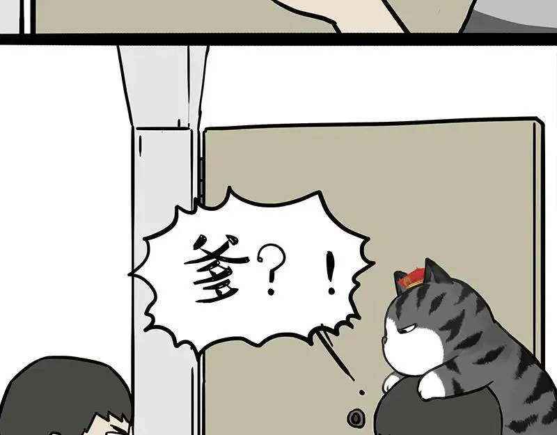 第458话 外卖11