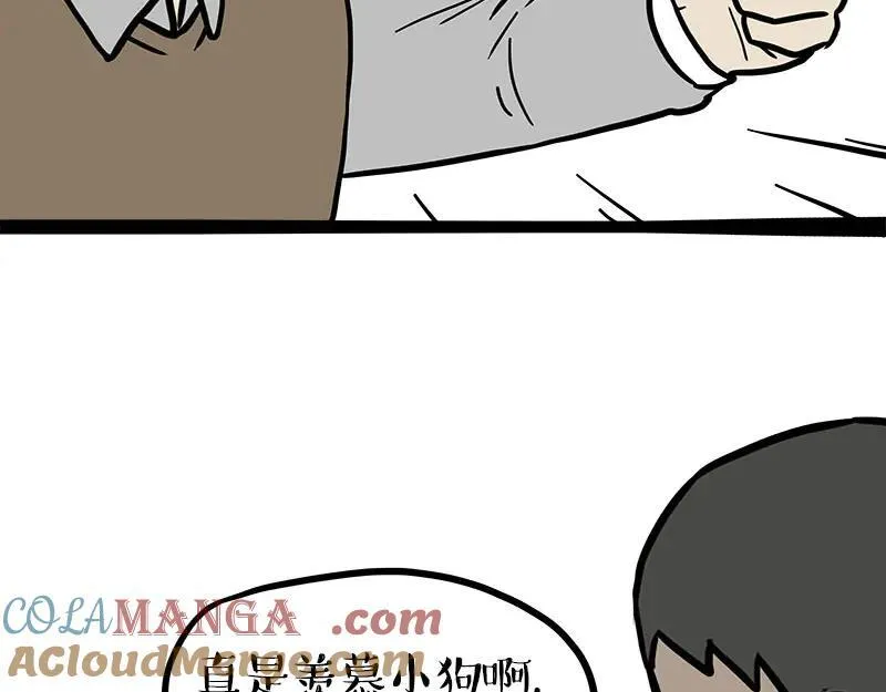 第459话 了不起30
