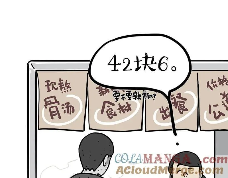 第461话 我的人机朋友16