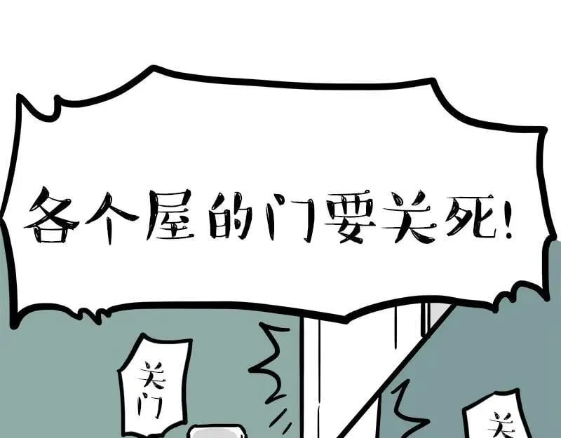 第462话 鸽王（被迫版）16