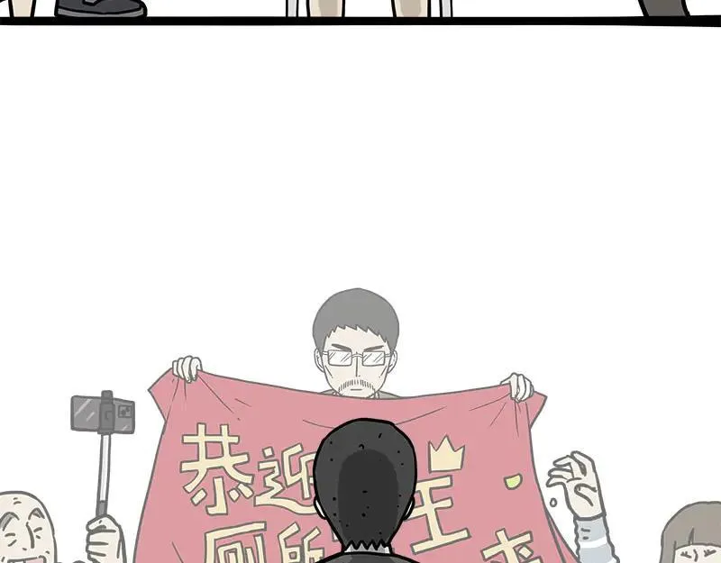 第459话 了不起41