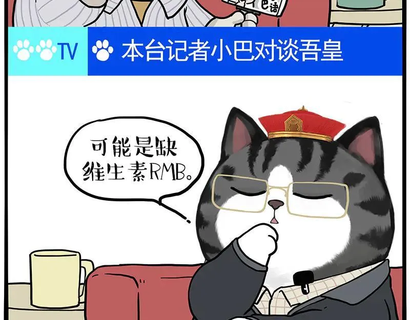 第459话 了不起50