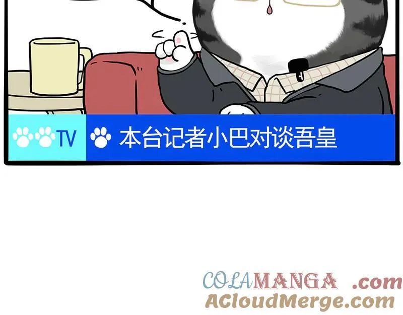 第459话 了不起48