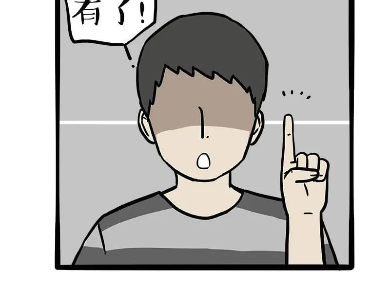第460话 骗水11