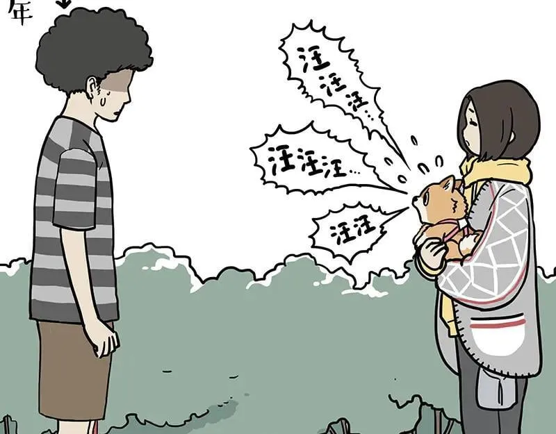 第460话 骗水44
