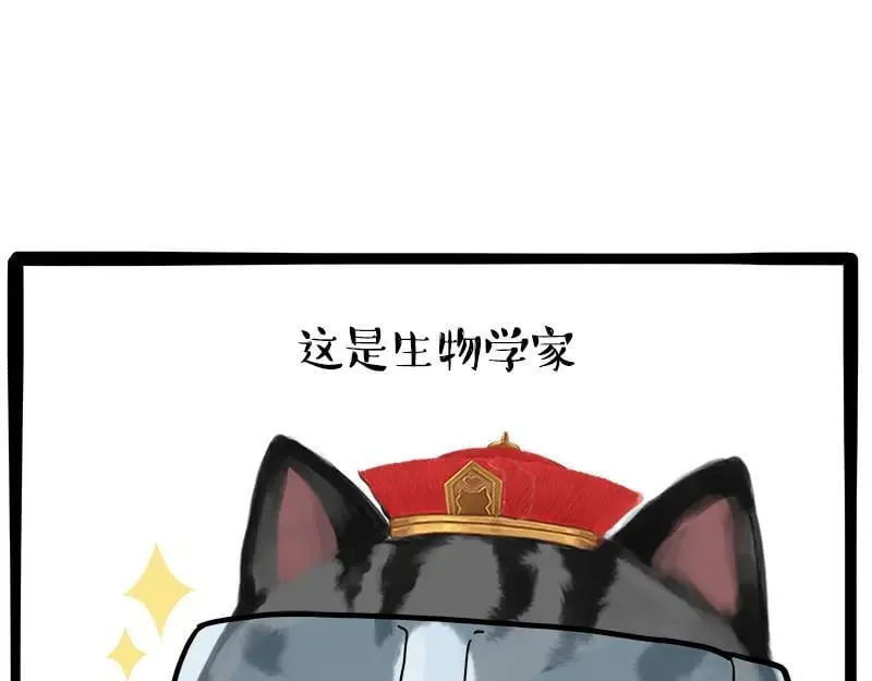 第462话 鸽王（被迫版）44