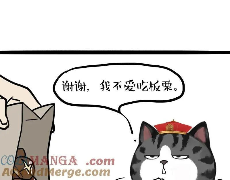 第463话 确诊为食物54