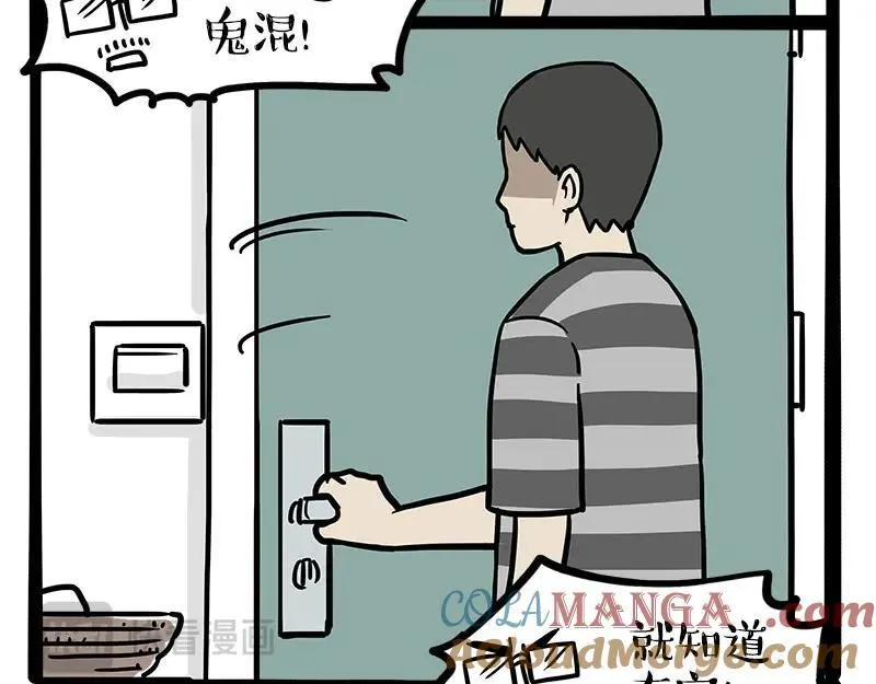 第459话 了不起12