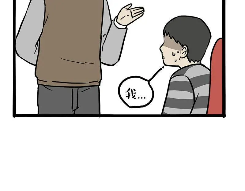 第459话 了不起22