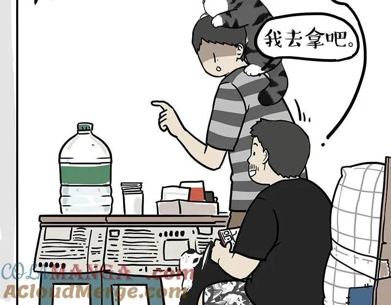 第458话 外卖8