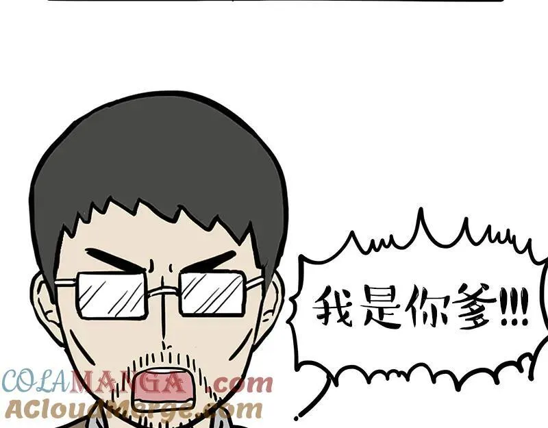 第459话 了不起24