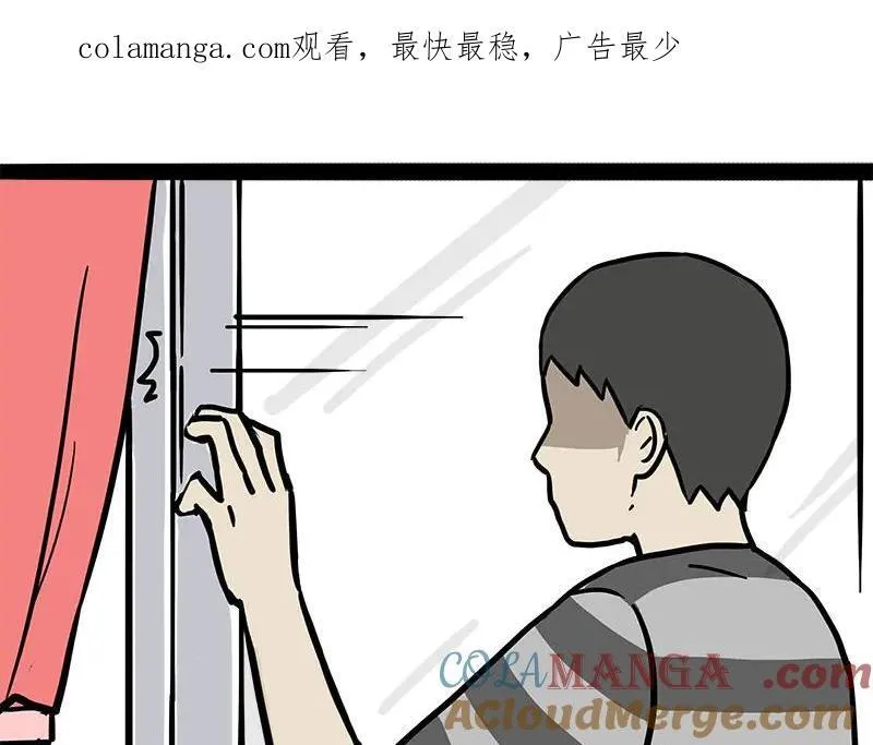 第459话 了不起0