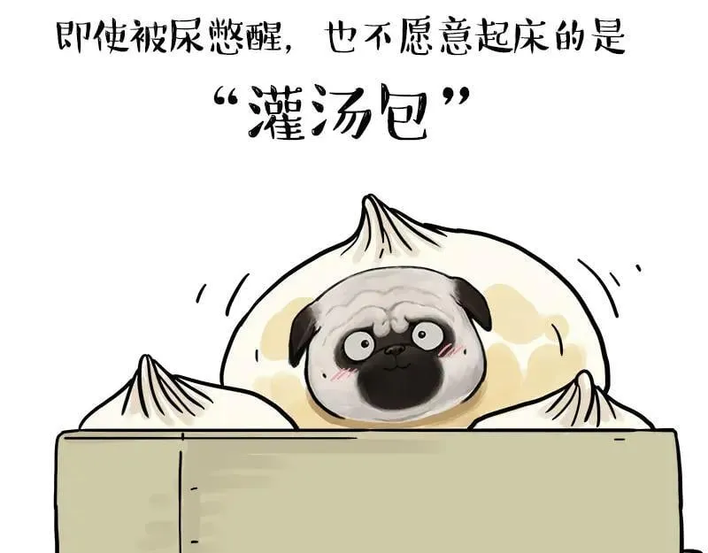 第463话 确诊为食物14