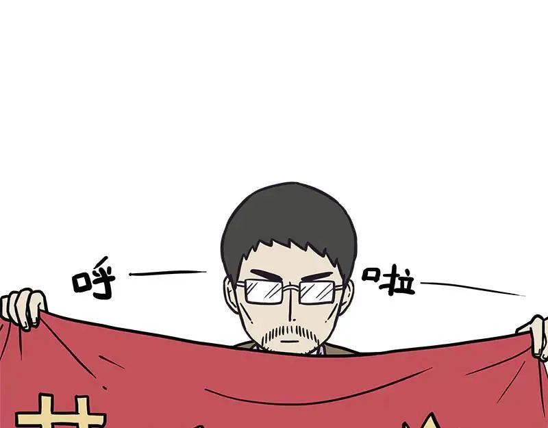第459话 了不起37