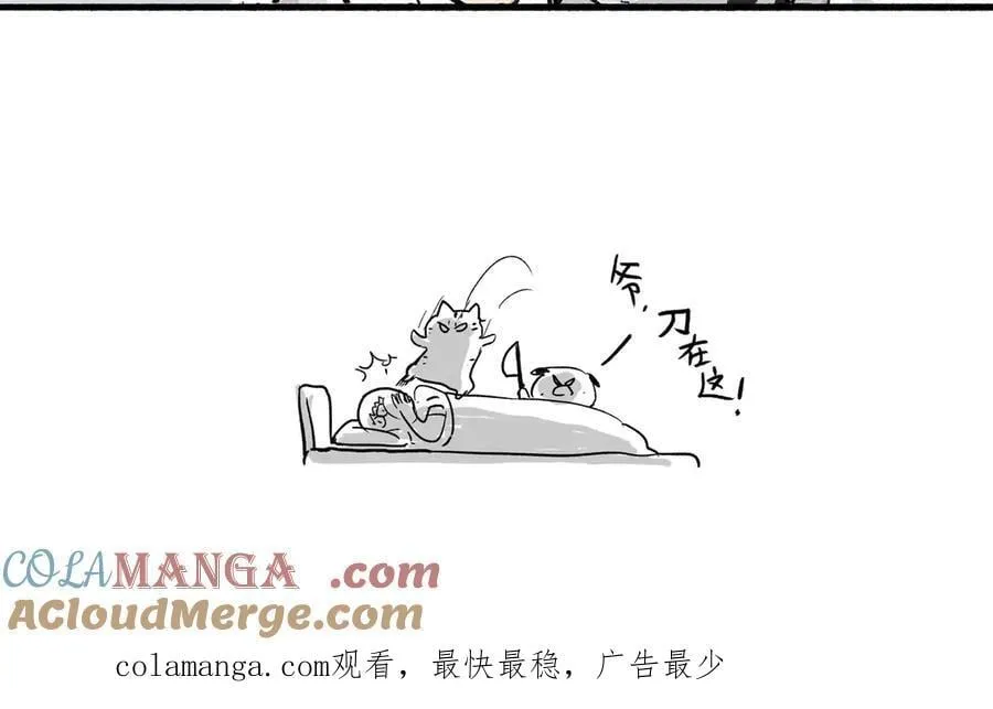 第463话 确诊为食物63
