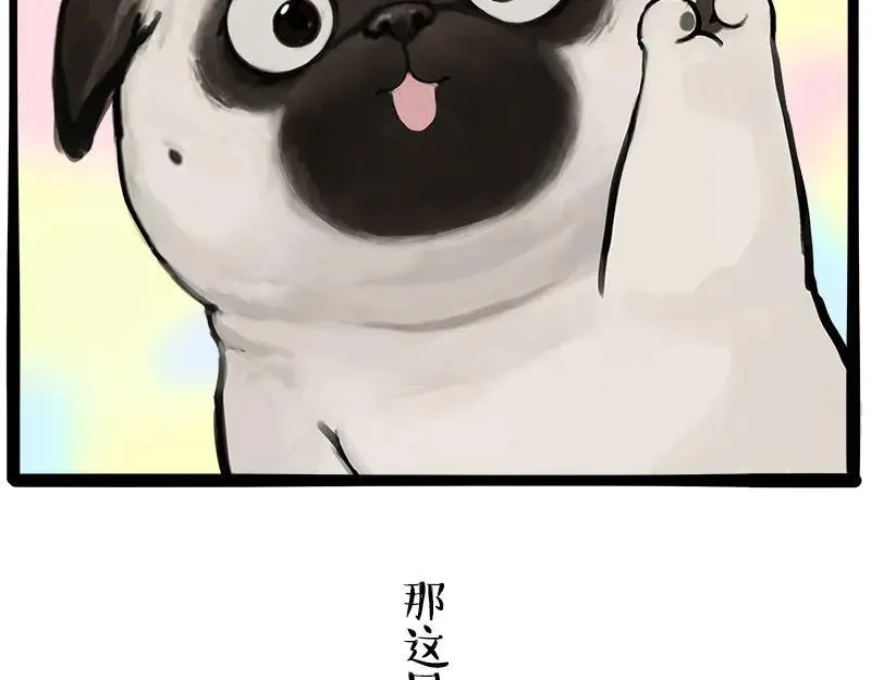第462话 鸽王（被迫版）61