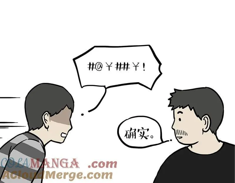 第461话 我的人机朋友30