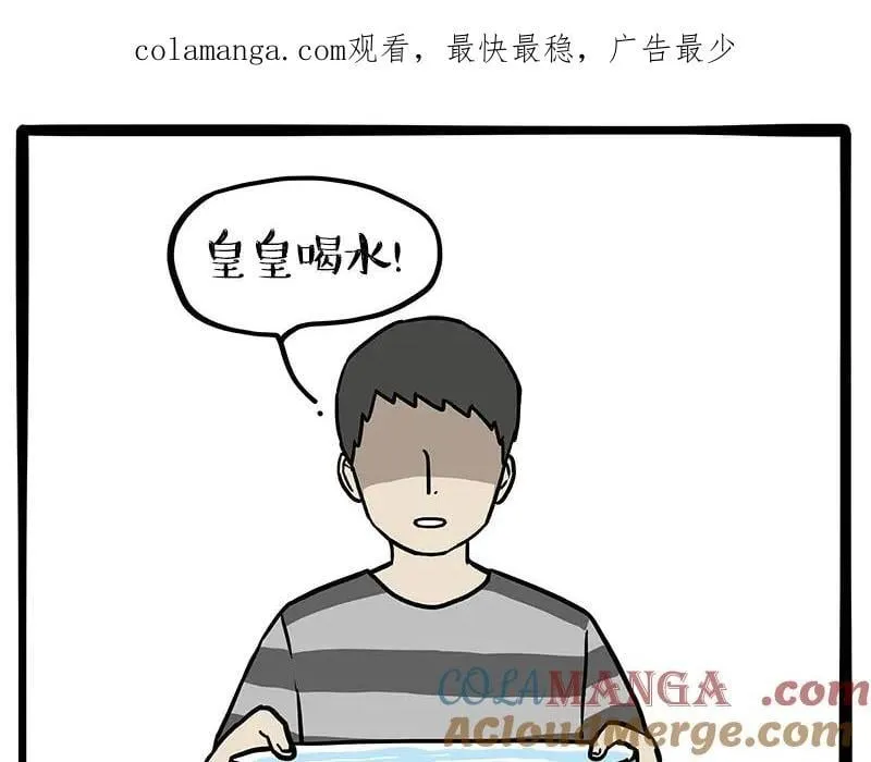 第460话 骗水0