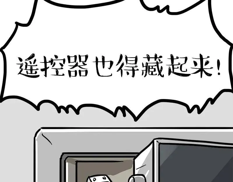 第462话 鸽王（被迫版）29