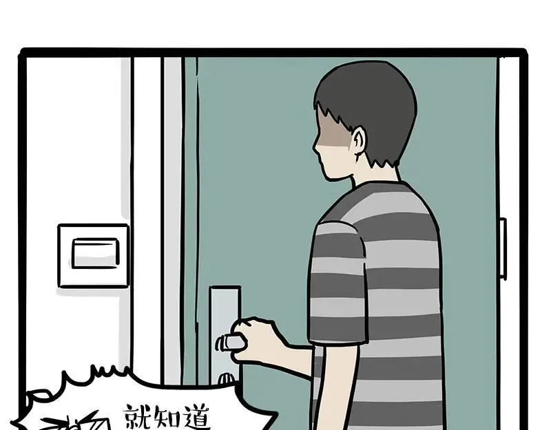 第459话 了不起11