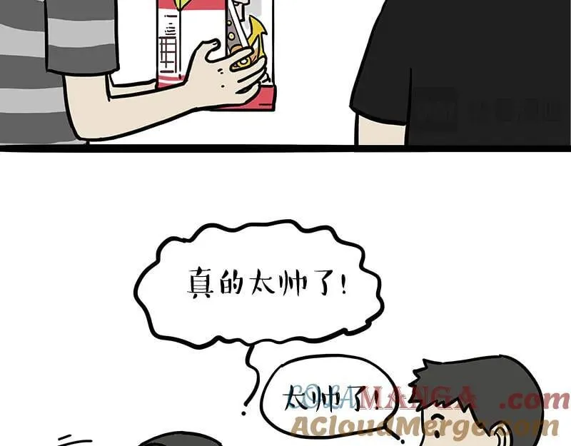 第461话 我的人机朋友20
