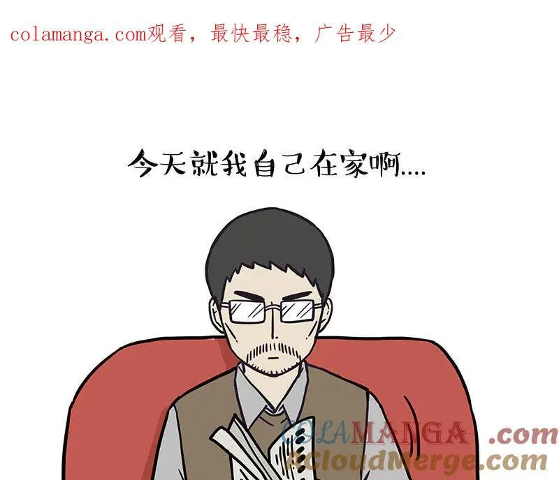 第458话 外卖0