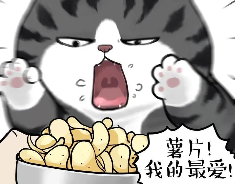 第463话 确诊为食物49