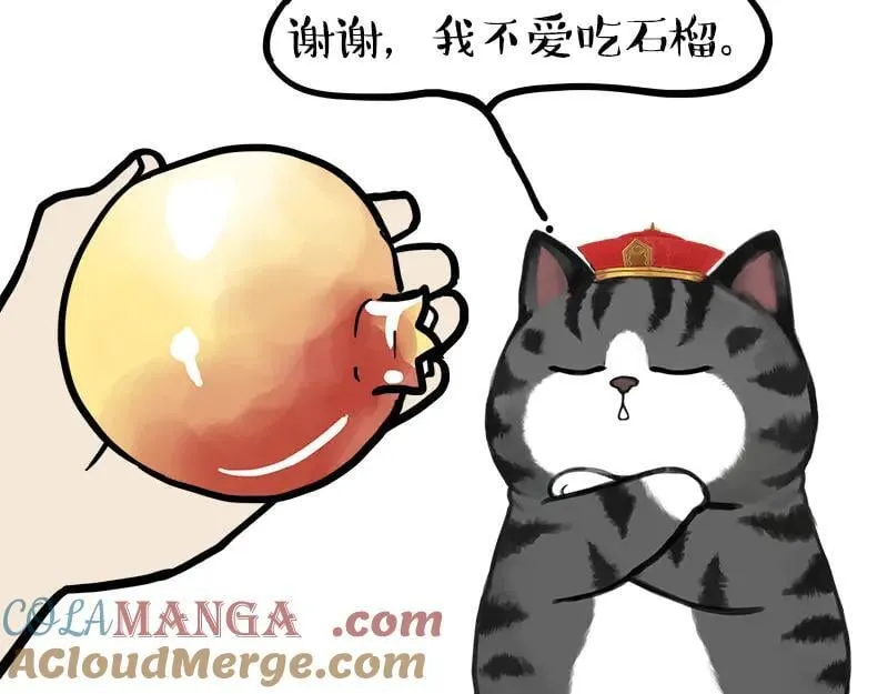 第463话 确诊为食物51