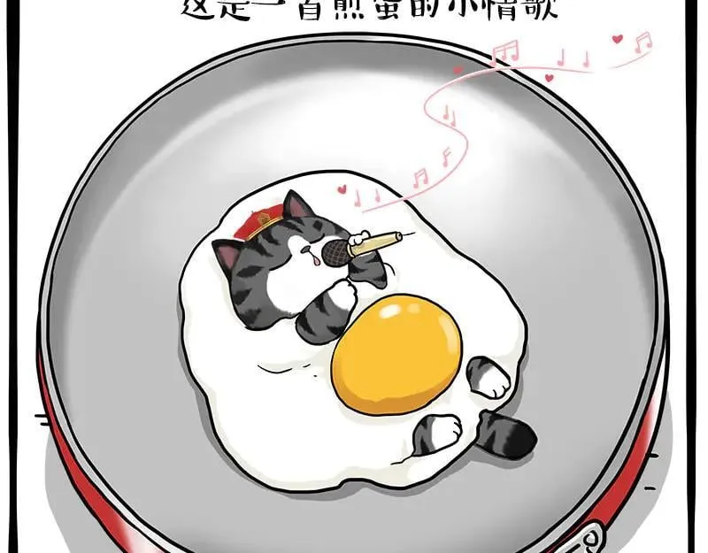 第462话 鸽王（被迫版）58