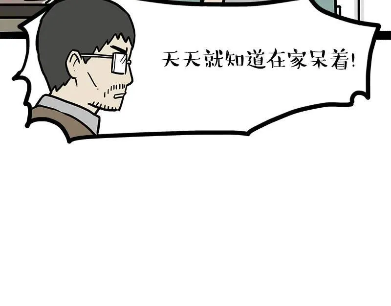 第459话 了不起10
