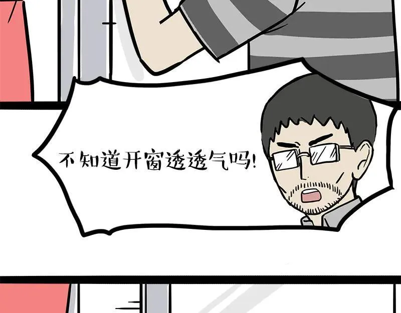 第459话 了不起1