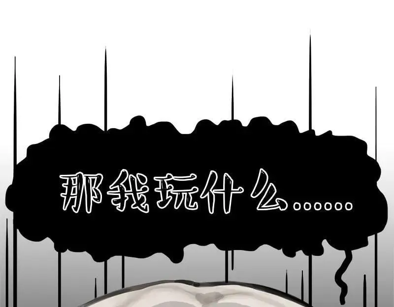 第462话 鸽王（被迫版）32