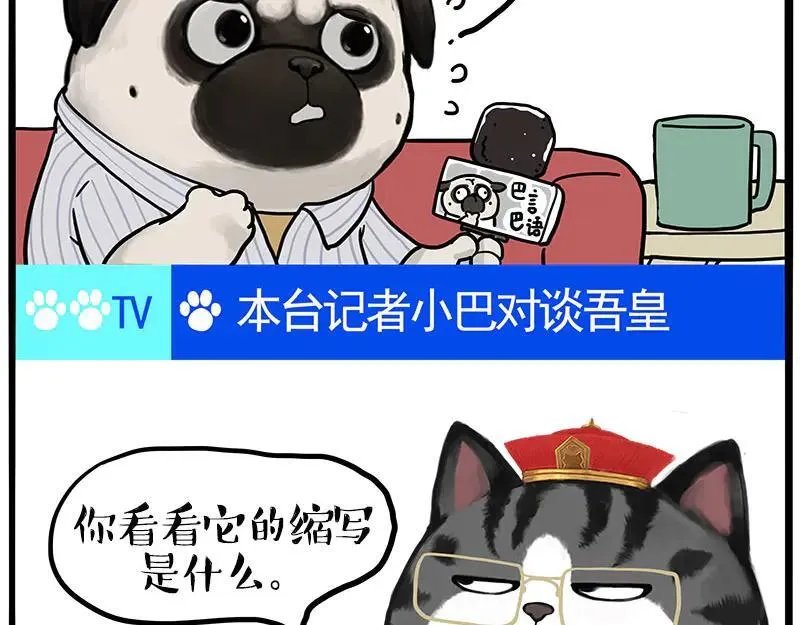 第459话 了不起47