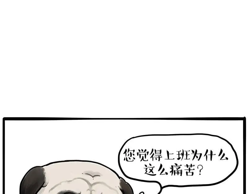 第459话 了不起46