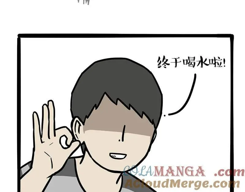 第460话 骗水21