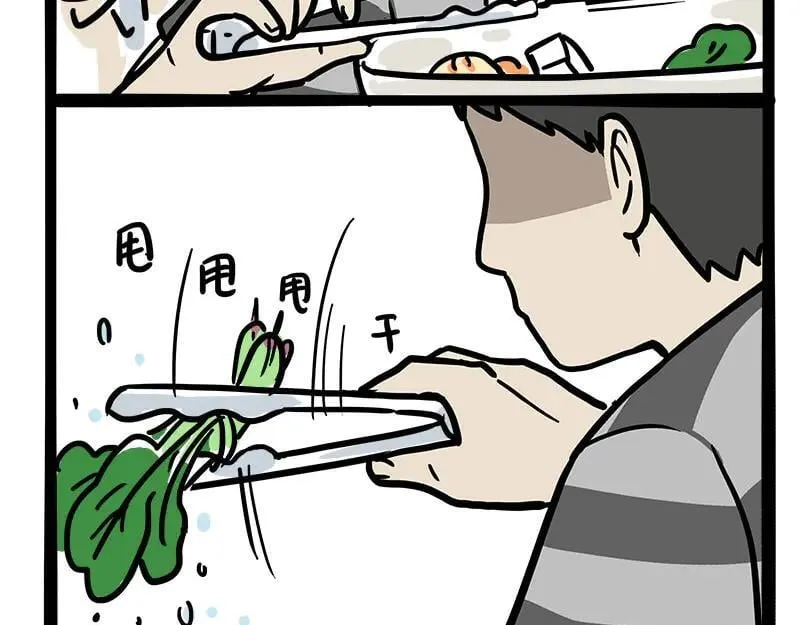 第461话 我的人机朋友13