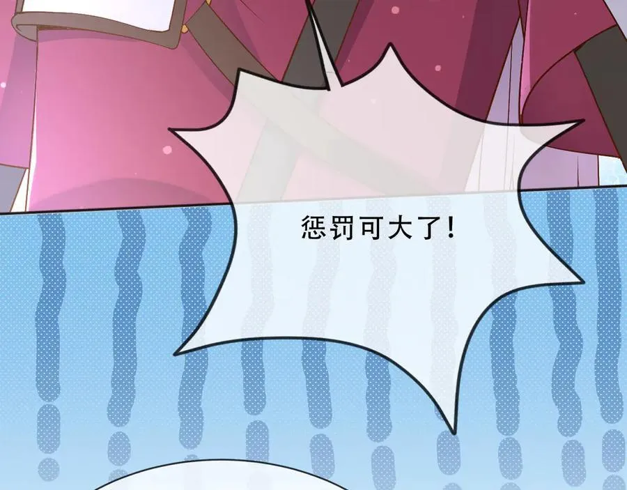 158 惩罚34