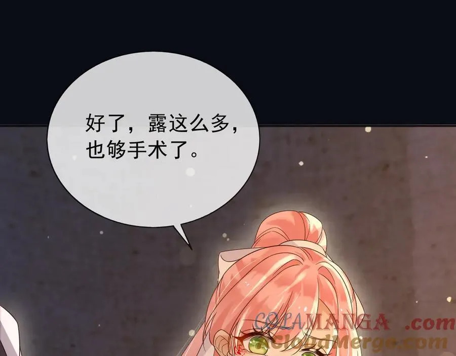 150 我一定可以救你的3