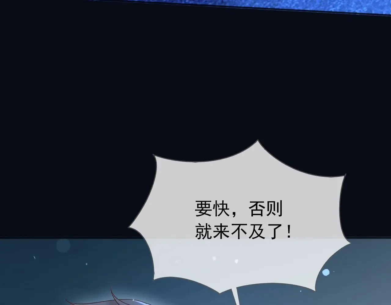 151 他能平安无事吗6