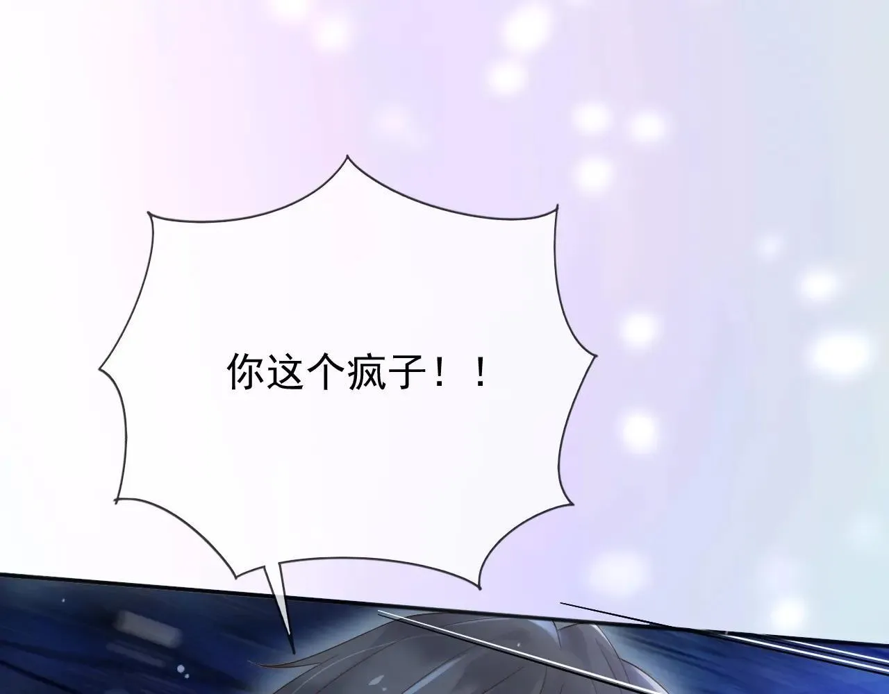 151 他能平安无事吗34
